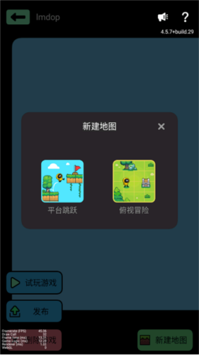 创游世界国际版下载安装