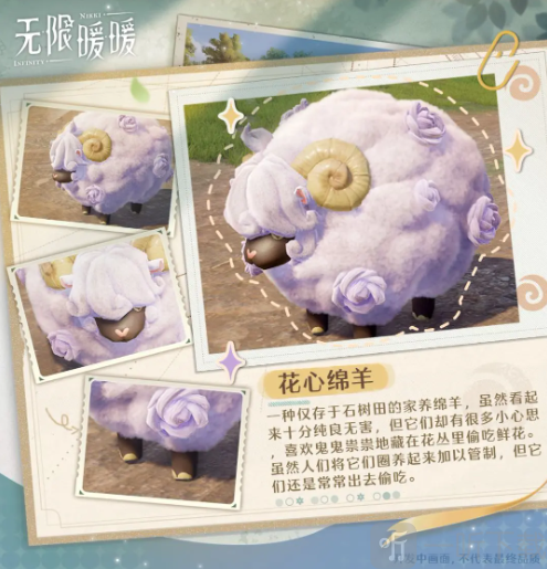无限暖暖内测版下载
