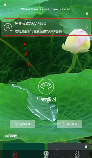 爱武艺手机版下载安装最新版