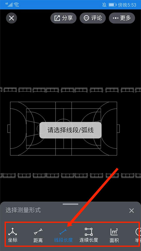 图纸通app最新版免费下载