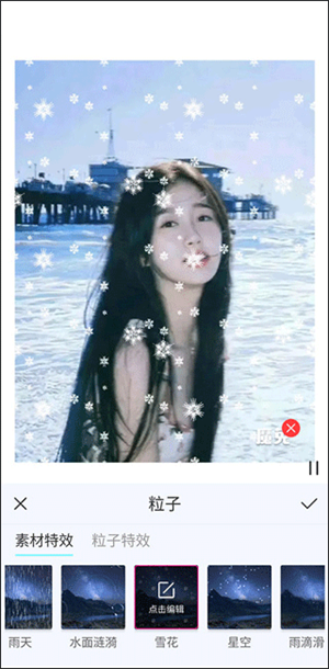 魔兔修图app下载安装