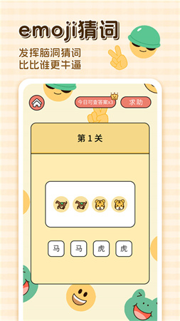卡普喔app最新版下载
