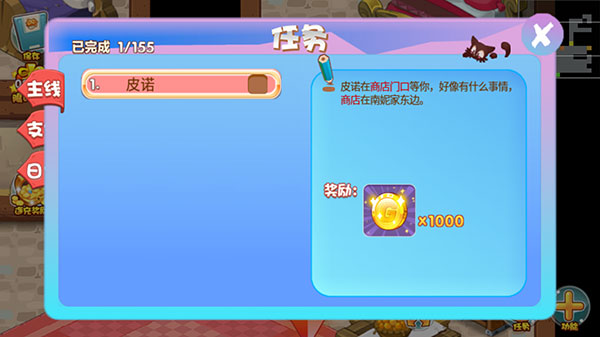 口袋妖怪梦的延续免费版下载