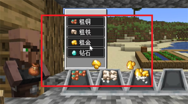 我的世界沙威玛传奇模组下载