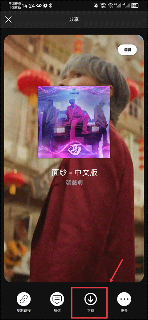 spotify会员版安卓下载