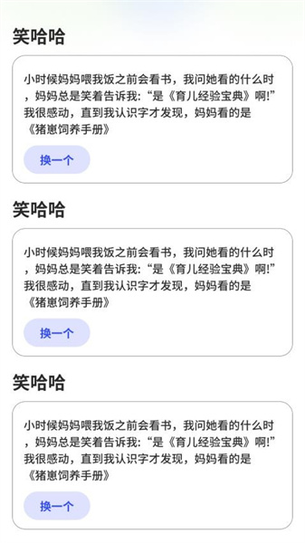 充电享好运最新版下载