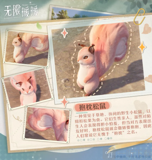 无限暖暖内测版下载