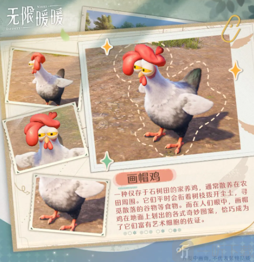 无限暖暖内测版下载