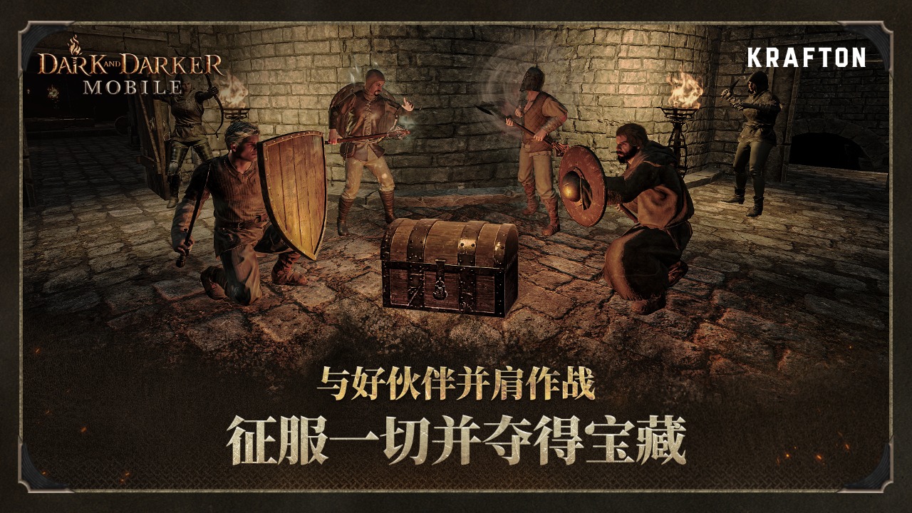 至暗时刻游戏中文版下载