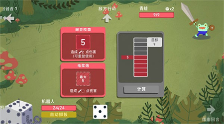 骰子地下城手游中文版下载