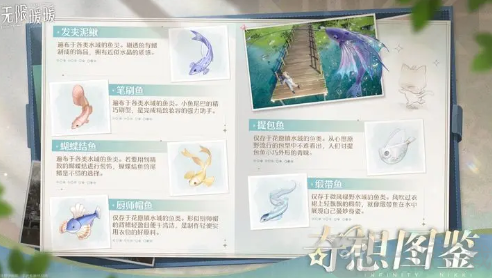 无限暖暖内测版下载