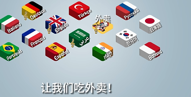 国潮外卖传奇游戏手机版下载