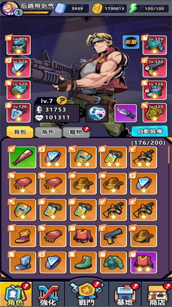 爆射机动队手游下载
