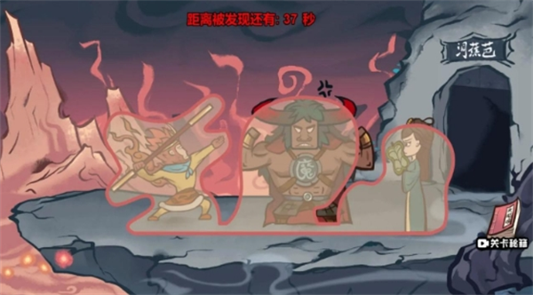 西游捉妖日记免费下载