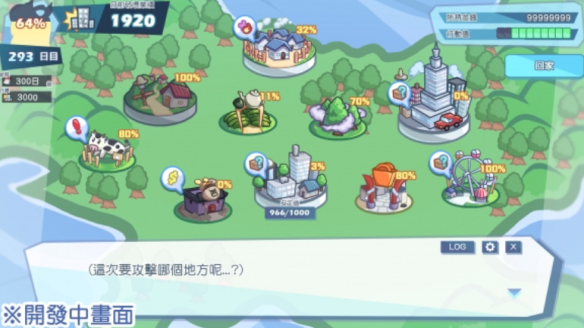 怠惰的怪兽公主不想工作手机版免费下载