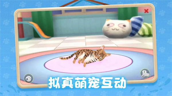 养了个猫2024最新版下载安装