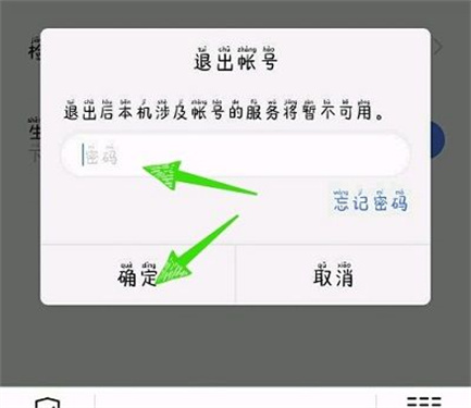 vivo游戏中心5.3.1.8.2旧版下载