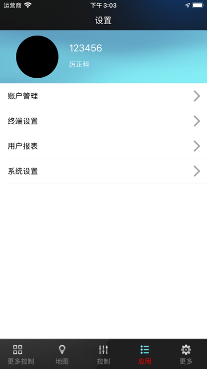 翼圣智控app安卓客户端下载