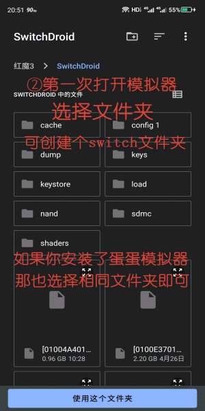 skyline模拟器2024最新版手机下载