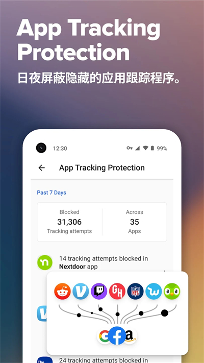 DuckDuckGo浏览器汉化最新版下载