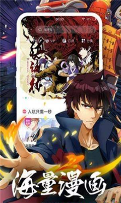 TOBU8动漫hd版下载安装