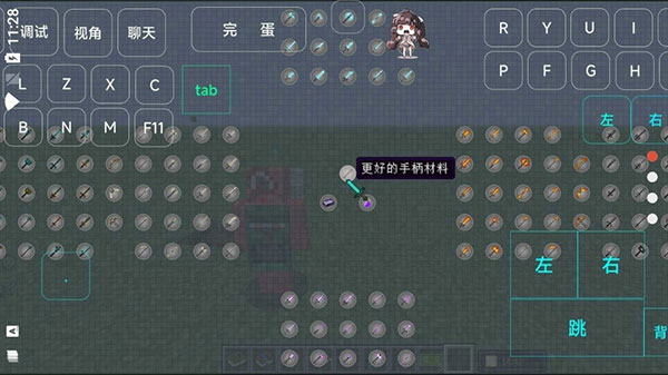 我的世界龙之冒险整合包下载手机版