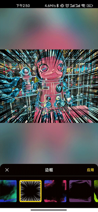 Prisma软件下载中文版