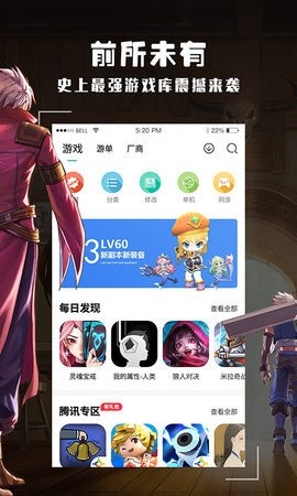 酷酷跑手机版下载安装