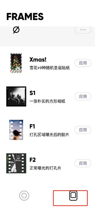 最后一卷胶片最新版下载安装