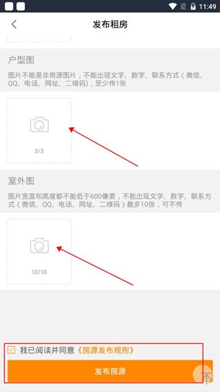 移动经纪人登录app下载