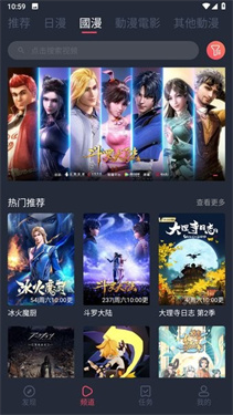 jocy囧次元app安卓版下载