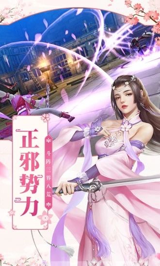 霓裳云梦录最新版下载