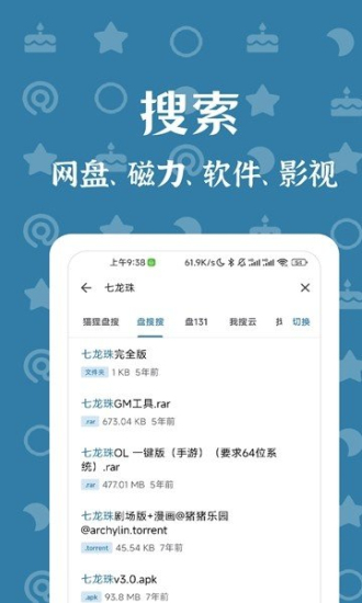 奇妙搜索最新版app下载