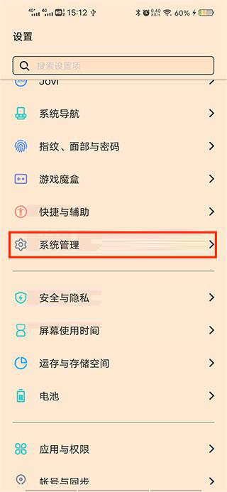 jovi输入法pro最新版下载