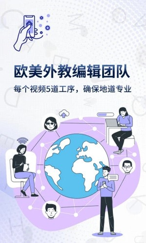 voscreen安卓版下载app