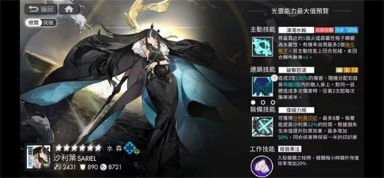 白夜极光国服手机版游戏