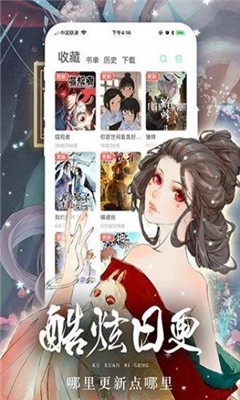 TOBU8动漫hd版下载安装