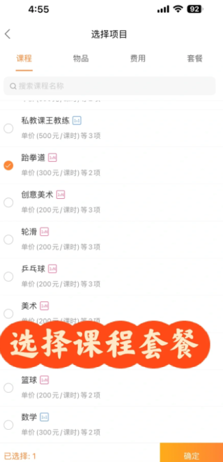 小麦助教机构端下载安装