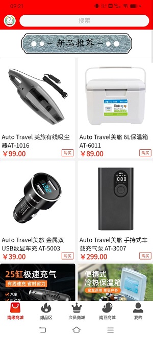 南缘凯腾手机客户端下载
