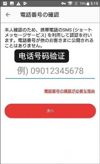 mercari煤炉中文版最新下载