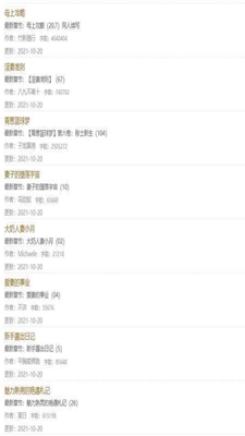 第一主板小说最新版2024下载