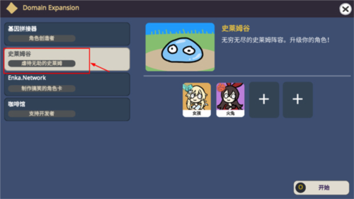 sillywisher安卓版下载