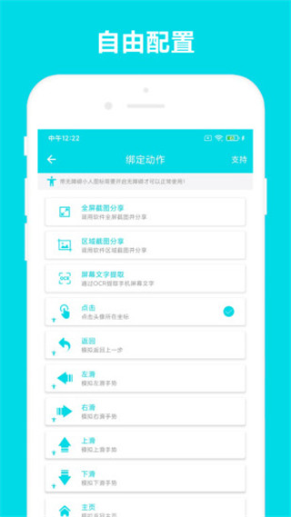 自动阅读助手app老版本下载