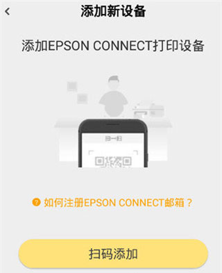 小白智慧打印免费版下载安装