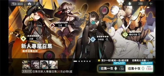 白夜极光国服手机版游戏