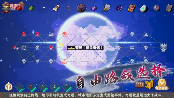 杀戮地城免广告最新版下载