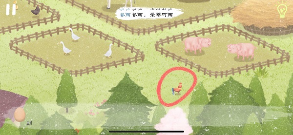 四季之春最新版下载