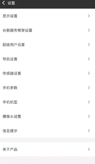 kk谷歌助手安装器最新版下载