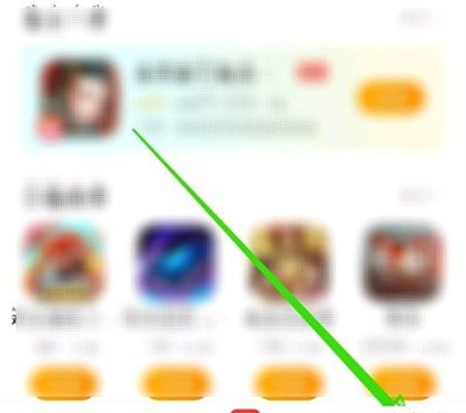 vivo游戏中心5.3.1.8.2旧版下载