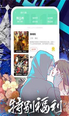 TOBU8动漫hd版下载安装